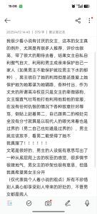 错登科小说po_古风小说演绎天才枪手与权力博弈