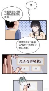 九星毒奶无删减笔趣阁_笔趣阁无删改版，看主角反败为胜！