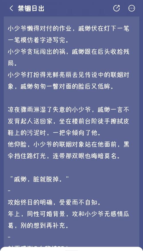 管家每天都被总裁挨打的小说_秦贞反击秦旭，为王管家讨公道！