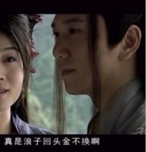 小说大旗英雄传里的女性角色_大旗门公主水灵光等武侠人物情感纠葛