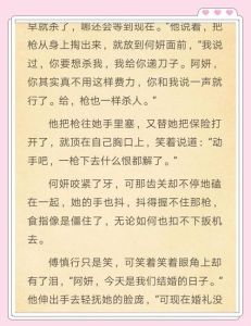 类似掌中之物的小说推荐_《掌中之物》同款虐恋+江南算计+悬疑推理小说推荐