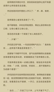 铜雀锁金钗txt_历史与情愫交织，乐文吧提供无弹窗TXT版