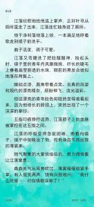 雏鸟双男主笔趣阁txt_梁小龙去世，怀念陈真，武侠精神永存