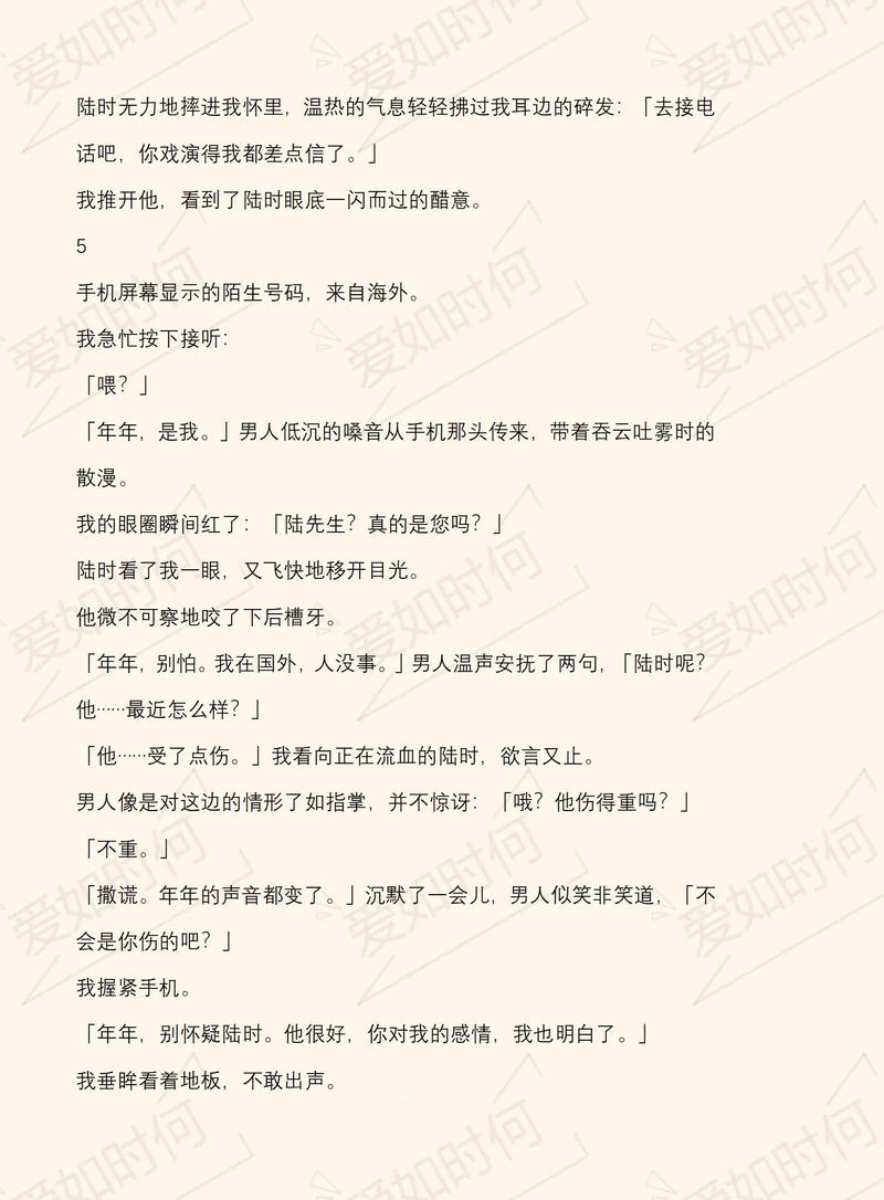 小玩具超多的短篇高干小说_情感迷宫中的挣扎与抉择_小说资源 - 小白资源网