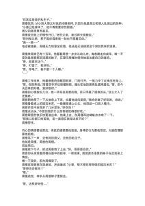 大哥无删减txt双男主笔趣阁_从叛逆到担当，守护亲情与责任