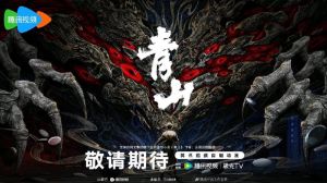 青山小说笔趣阁肘子_张摆失回崇礼关遇刺，华春楠欲杀他引争斗