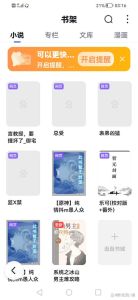 除了乐可另一部小说叫什么_乐可引领耽美风潮，推荐多部佳作满足你的阅读需求