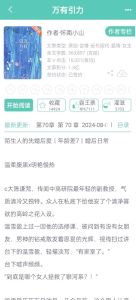 清冷教授被打被罚最狠的小说_苏念对惩罚上瘾，顾砚掌控欲强
