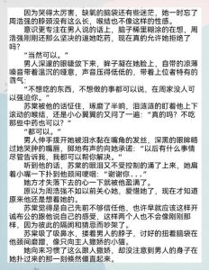 豌豆荚小说有哪一些_末日农场到奇幻梦境，种田言情多样题材