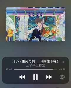 秉承下等广播剧在线_广播剧沉浸体验，MP3随时收听！