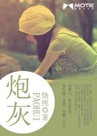 穿成变态哥哥的炮灰弟弟木白九小说_逆境觉醒改命运，人物故事多精彩