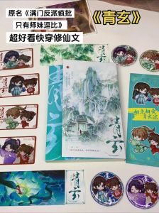 青叶仙人的西幻小说_四本9.8分西幻小说，宝物逆袭废土求生诸天猎杀克苏鲁幽默！