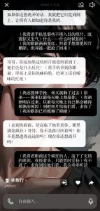 高中生少女的日常小说笔趣阁小男孩_男孩恶作剧，宋诺头疼又无奈，毕盛克守护爱意