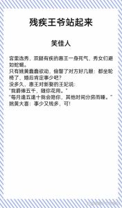 po 笔趣阁_伦理困境与不安