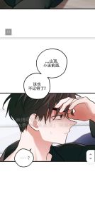 隐秘共感()笔趣阁_双胞胎身体互换，家具成精奇幻冒险