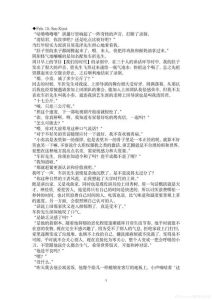 姜可(正文番外)_姜可男友惊喜求婚 五年爱恋终成真