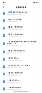 暴晓gl小说广播剧_晓暴GL小说受宠，广播剧演绎更添魅力，双女主设定引人入胜