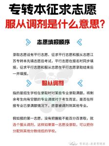 服从调剂但第一指挥txt_林茜告别演出，谢观众后辈，谢泓深情互动，克洛维斯心绪不宁，舞台传承与情感交织