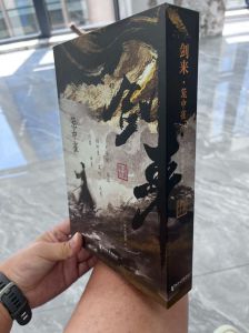 小说 掌中雀_李轻鸿复仇权谋江湖，兄弟情深乱世情义