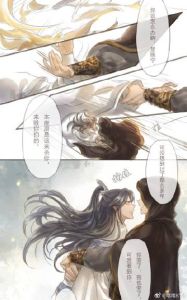 掌中雀无删txt_李轻鸿智救弟，兄弟情深显智慧