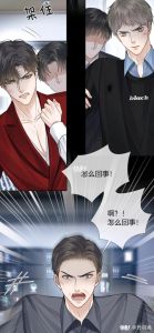 欲之国by无弹窗笔趣阁_《欲之国》禁忌之恋，江湖恩怨，明朝风云，惊心动魄