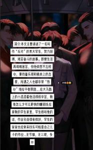 深不可测小说笔趣阁金银花露_权力与情欲交织的网络文学分析