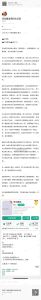 坠爱vardis全文_时空悲剧，演技精湛，剧情紧凑，赢得观众喜爱！