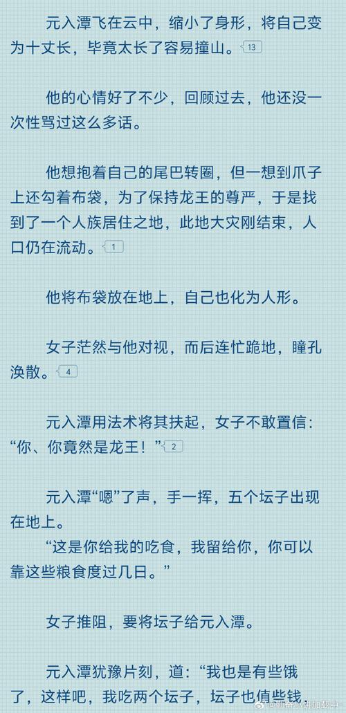 下厨房完整版原文txt番外_肖宇被困虚拟世界，被创造者艾布特控制欲望身体，挣扎无力