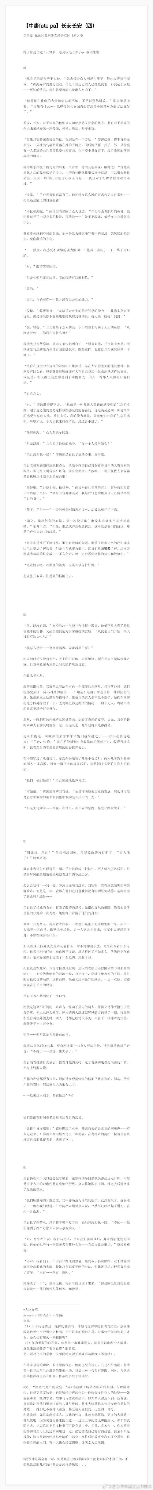 脏糖by桃子燃未删减txt笔趣阁_欲望与隐私的模糊边界 脏糖by桃子燃未删减txt笔趣阁_欲望与隐私的模糊边界