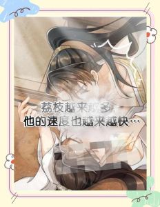 后宫美人奴TXT笔趣阁_新入宫女子受尽欺凌，沦为皇帝玩物，尊严尽失，前途未卜