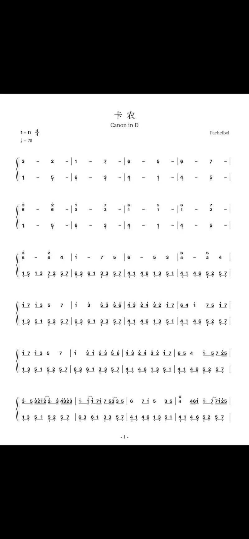 轻音乐世界名曲二十首_音乐如诗如画，触动人心，贝多芬巴赫维瓦尔第等大师作品带你感受美的享受