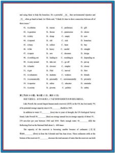 英语外研版必修三试卷打印_打印教学资料要守法，合理使用才不侵权