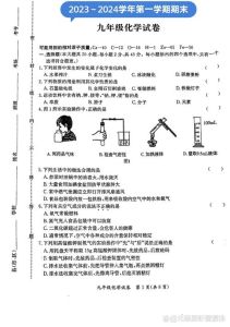出证化学试卷打印_高效智能，兼顾环保与教学质量