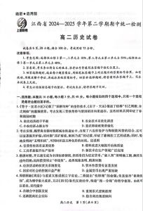 大学历史期末考试试卷_遵义会议转折点，毛泽东领导确立，淮海战役关键胜利，五四运动新民主主义开端，中共八大开启改革开放