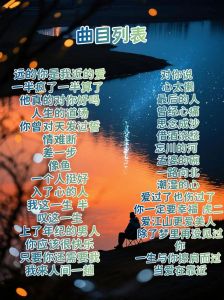 十大伤感歌曲排行榜_张学友刘若英孙燕姿等歌手经典代表作，触动心弦情歌精选