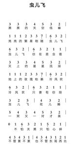 电子琴简谱大全100首歌曲_精选电子琴简谱100首，含和弦曲谱，持续更新，练琴更有趣！
