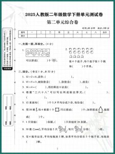 试卷二都有哪几门_试卷二考民法刑法商法行政法，难度大，备考需练真题