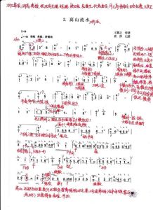 古筝名曲高山流水mp3纯音乐_古筝名曲，知音佳话，诗意悠长