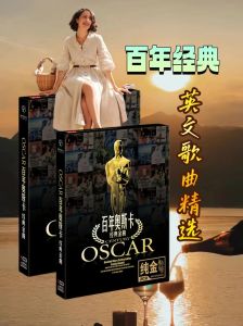 欧美金曲100首经典_经典英文歌曲电影，触动人心，文化符号
