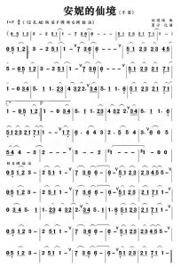 舒缓轻音乐大全100首_舒缓音乐，放松心灵，找到你的宁静绿洲