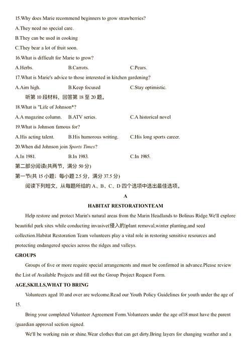 24年英语一真题pdf_大象靠嗅觉找路找食，超厉害！