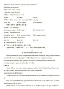 24年英语一真题pdf_大象靠嗅觉找路找食，超厉害！