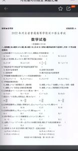 样题和真题有什么区别_样题真题有啥区别？备考必看！