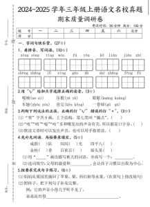 试卷大全_错题分析+高频题针对性训练