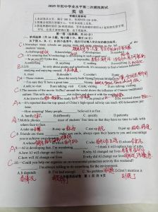 初三英语中考模拟试卷免费_练好广西特色题，提分看这里！
