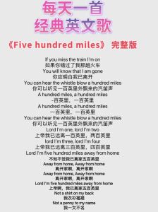 10首最好听的英文歌曲_旋律歌词触动人心，治愈励志点燃心情