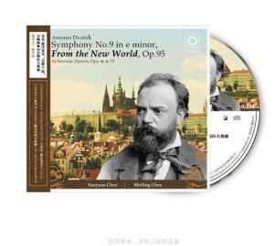 世界上著名的轻音乐及其创作者_十大经典轻音乐，为你带来优雅与放松！