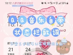 qq音乐怎么重复循环一个歌单_QQ音乐歌单循环播放，音乐更尽兴！