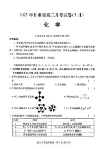 高三化学试卷_高三化学试卷，题库巩固，竞赛提升，梦想关键