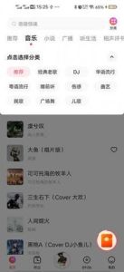 番茄音乐3000首老歌_老歌怀旧与免费模式的博弈